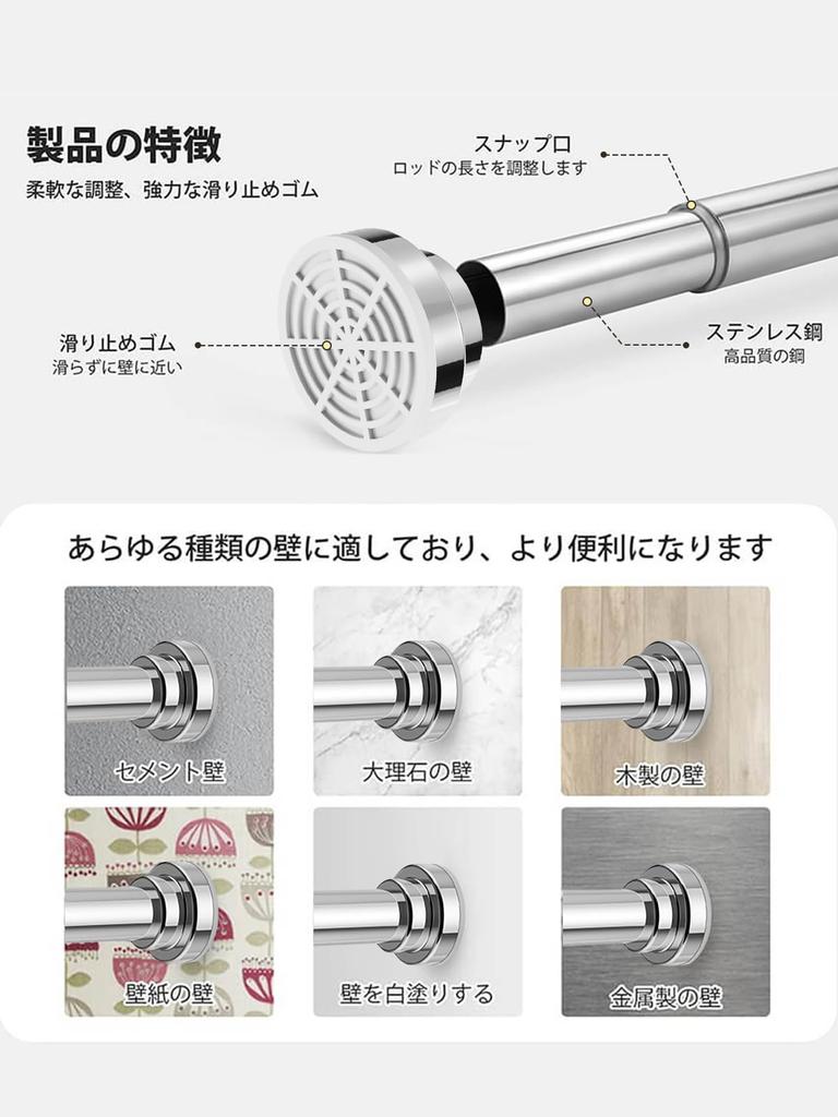 Stainless Steel Tension Super Load Adjustable Telescopic Multiple Sizes Available Versatile for Outdoor Bathroom Window Laundry Futon Shower Closet