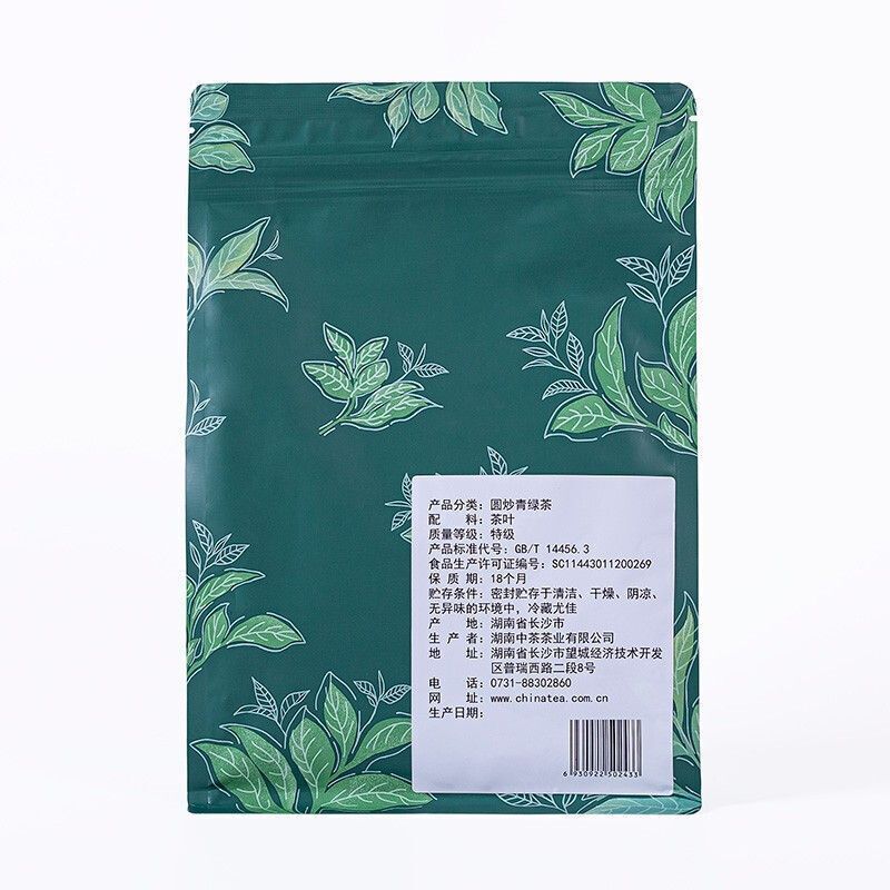 CHINATEA Guizhou Du Yun Mao Jian Spring Tea Fishhook Maojian Green Tea 200g