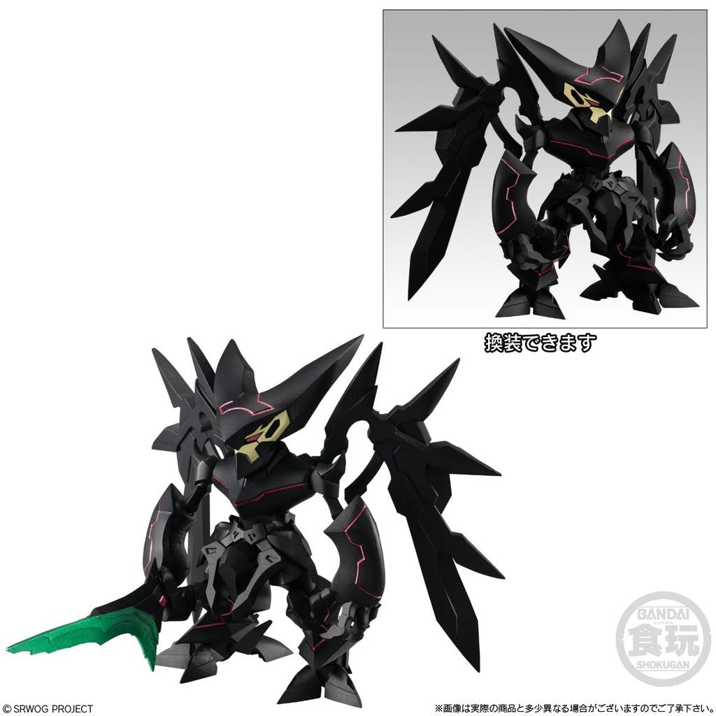 Super Robot Wars OG ORIGINAL COLLECTION 03 (4 pieces) Candy Toy Chewing Gum (Super Robot Wars Original Generation)