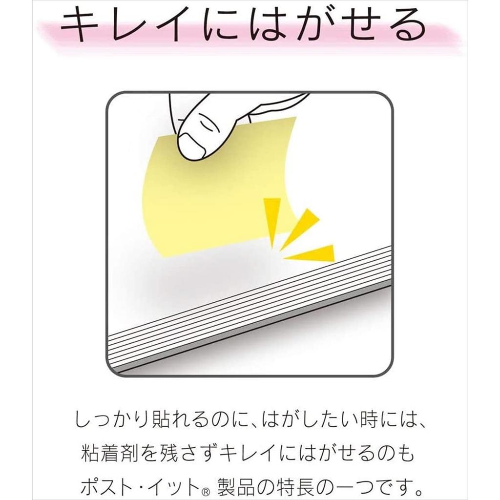 Notes Cut Cube Star 5 Colors 72 x 72 mm 225 Sheets x 1 Pad Post-it CC-32