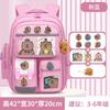 School Bag for Primary School Students, Grade 12 and 6 Girls, Cartoon Spine Protection and Burden Reduction, Backpack for Children Aged 12