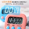 ALLVD KitchenLearning Timer, 99-minute 59-second Countdown, Large, Easy-to-read LCD Screen, Simple Operation, with Rack, Loud Noise, Suction Function