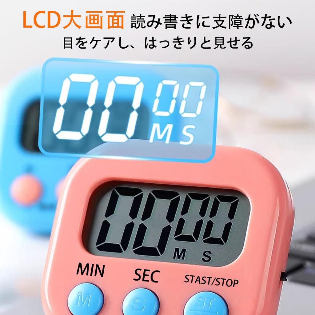 ALLVD KitchenLearning Timer, 99-minute 59-second Countdown, Large, Easy-to-read LCD Screen, Simple Operation, with Rack, Loud Noise, Suction Function