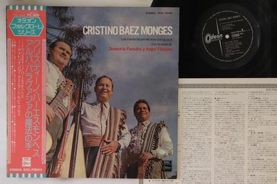 LP Record CRISTINO BAEZ MONGES - Las Manos Brujas Del Arpa Paraguaya EOS70045 ODEON 1975 Japan Obi Latin Used