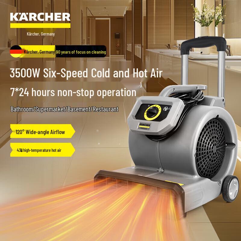Karcher AB30 Hot Air Blower Dryer (CN version)