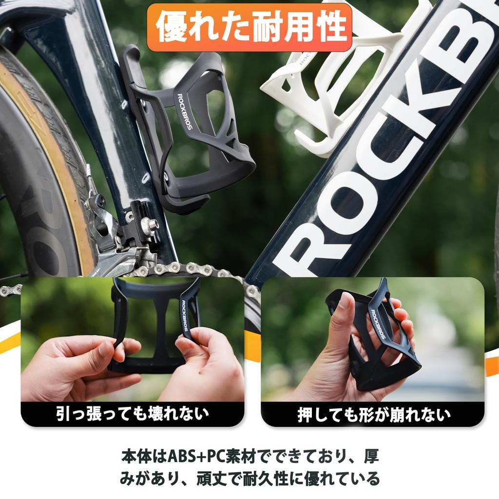 ROCKBROS Bicycle Bottle Holder for Road Lightweight and Durable Molding with Side Easy Stylish Design for Cross and Fits and Diameter Bottles