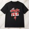 AKIRA Anime Film Katsuhiro Otomo Y2K Unisex S-5XL T-Shirt ILS247