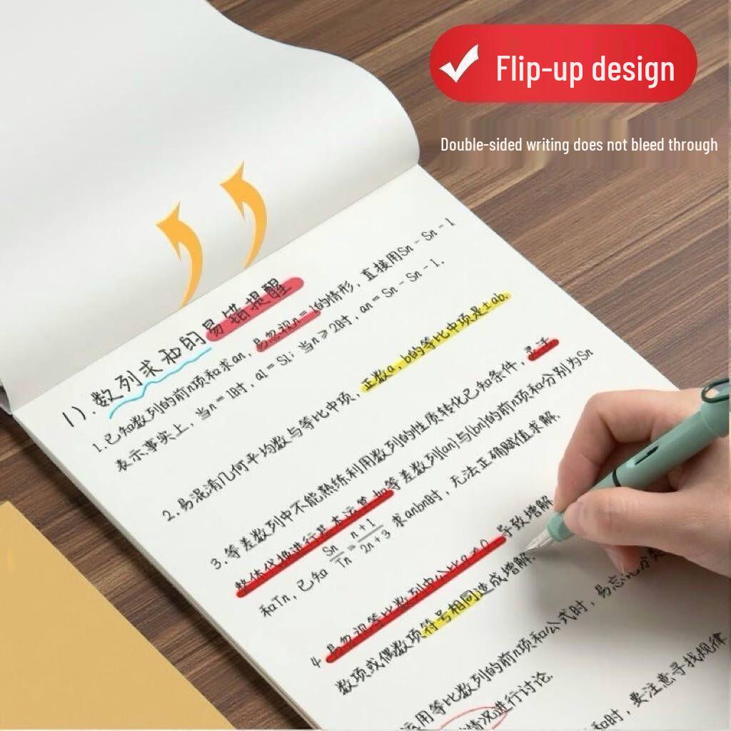 Thickened Original Wood Blank Notebook - High-Quality Loose-Leaf Calculation & Practice Paper