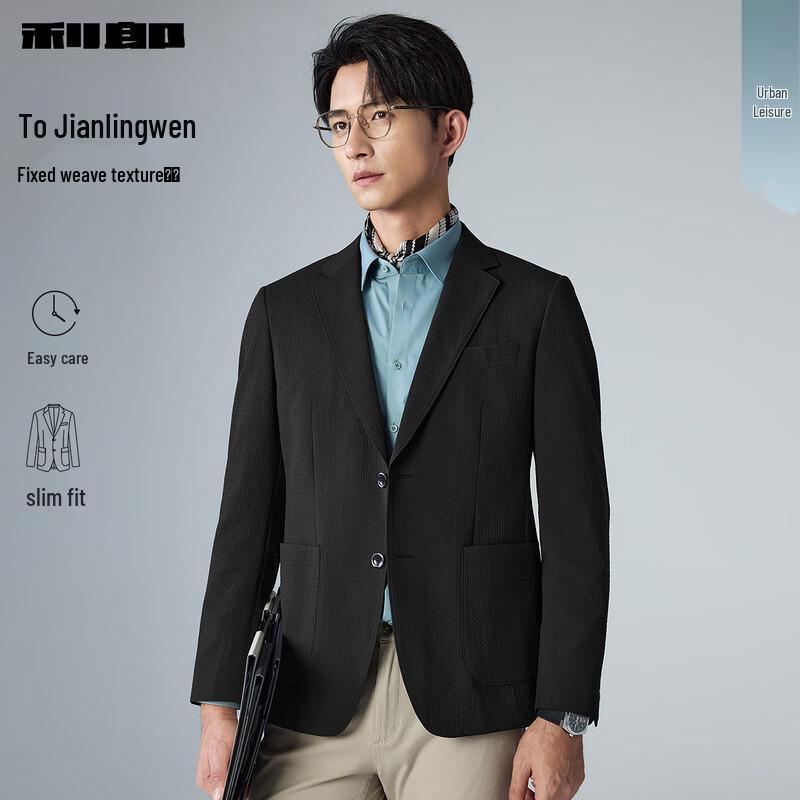 Lilang Men's Slim Fit Textured Jacquard Suit Jacket