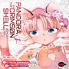 Pandora In the Crimson Shell Ghost Urn Vol. 20 by Shirow Masamune Paperback Book 9798891609754
