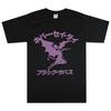 Never Say Die Henry T-Shirt Black Sabbath Rock Band Tshirts Short Sleeve Cotton Loose Tee-shirt Grunge Hip Hop Streetwear