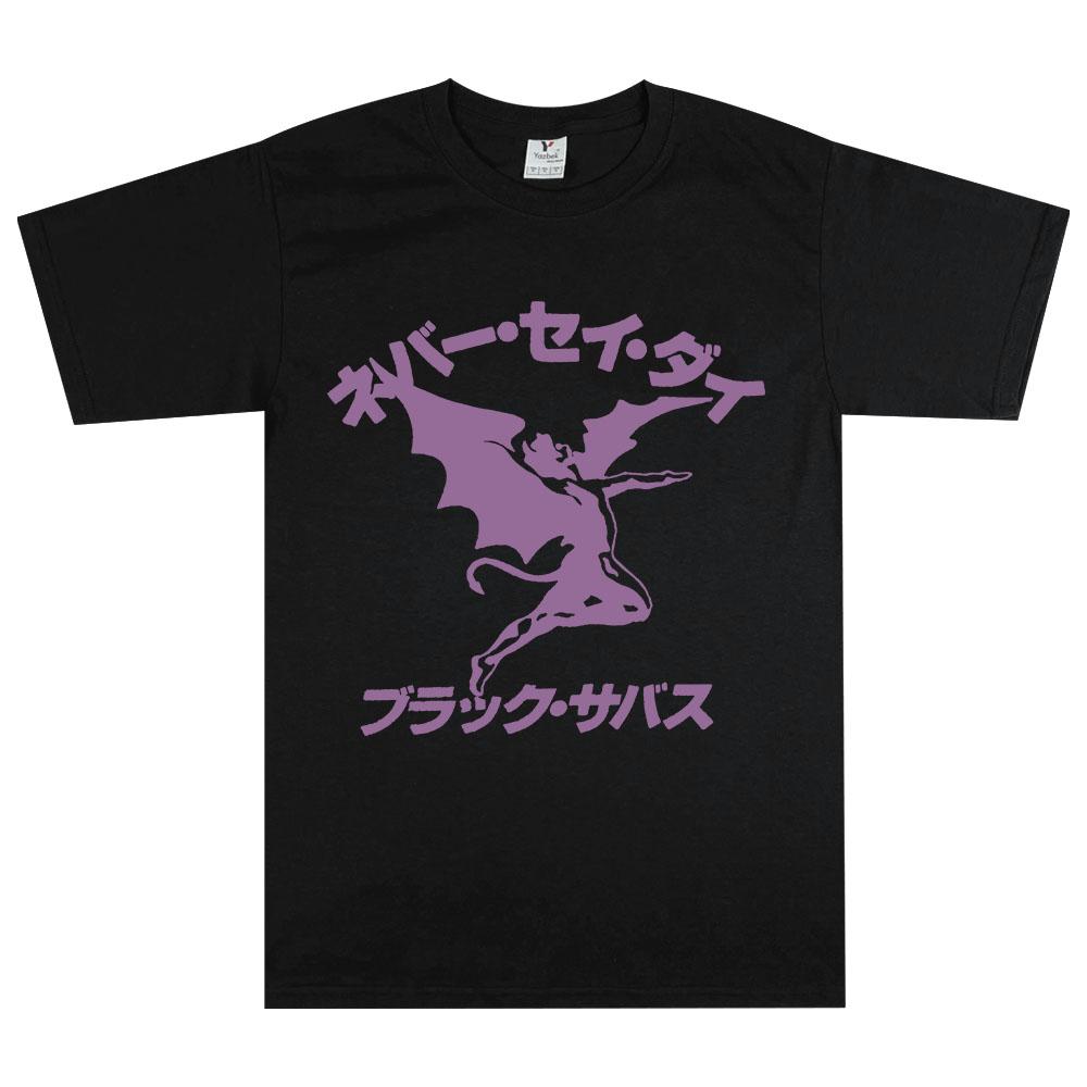 Never Say Die Henry T-Shirt Black Sabbath Rock Band Tshirts Short Sleeve Cotton Loose Tee-shirt Grunge Hip Hop Streetwear