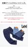 Lee LK2101 Jeans Kinder