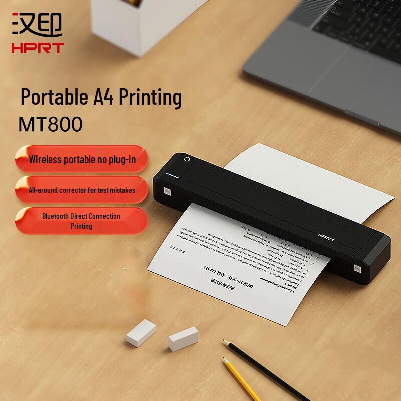 HPRT MT800 Mini Portable A4 Thermal Printer