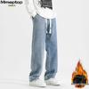 MMOPTOP Herren Jeans im amerikanischen Stil Slim Fit