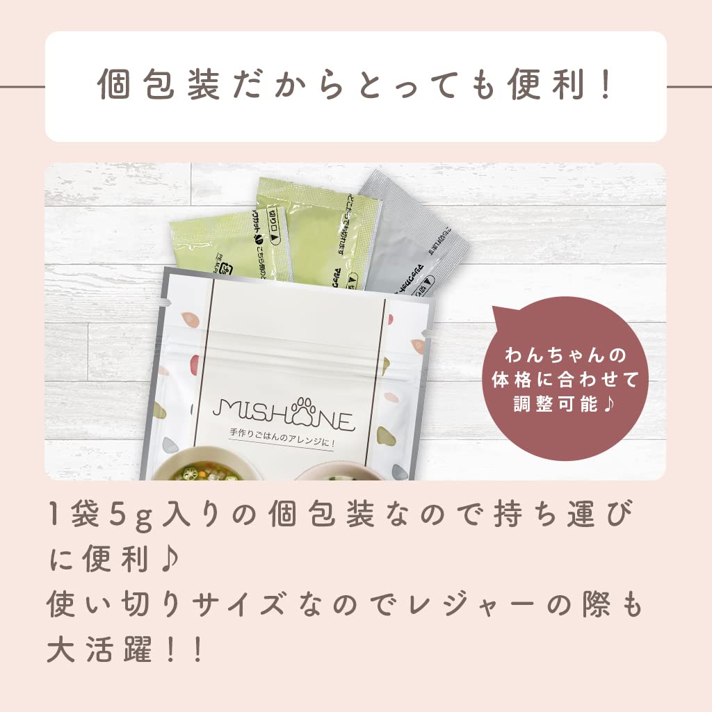 MISHONE Powdered Soup for Dogs and Cats Flavor Each X 10 Dog Bonito/Milk (5g Bags) [Intestinal Activity/Detox/Nutritional Support/Tear Burn/Hydration