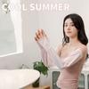 Ice Silk Ice Silk Sleeve Polyester Fibre Arm Sleeves Cover Simple Sunscreen Gloves  Sport