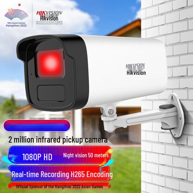 

Hikvision 2MP PoE AI Human Detection Outdoor Bullet Camera