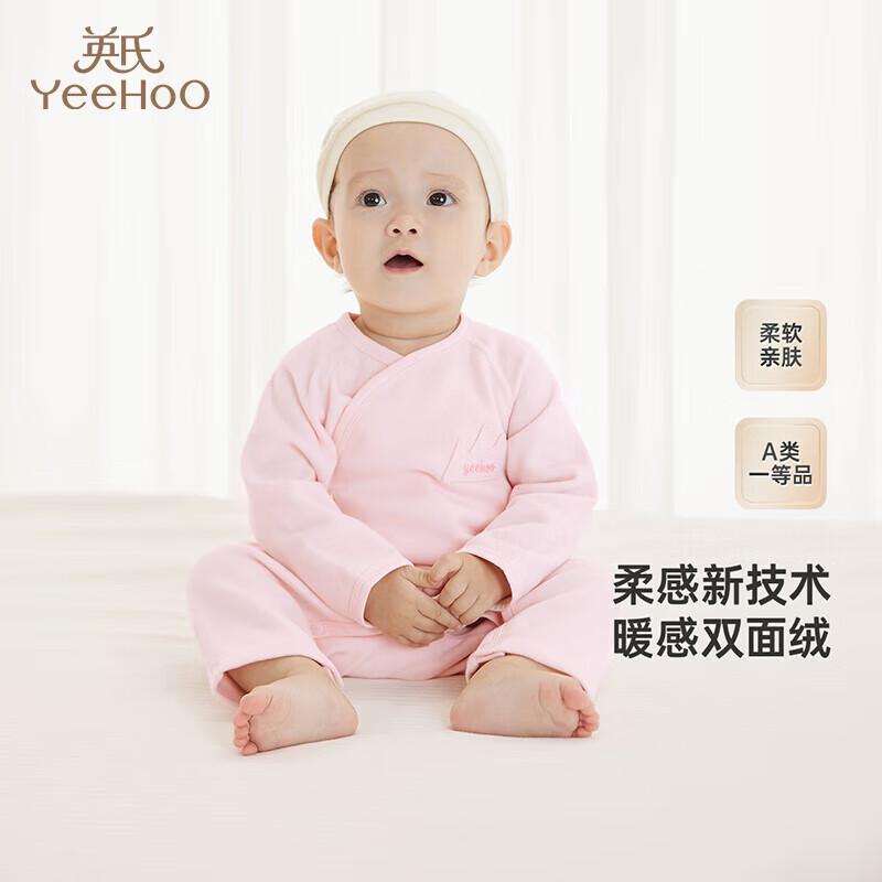 YEEHOO Baby Autumn/Winter Double-Sided Fleece Bodysuit 66CM