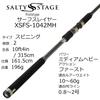 Abu Garcia Salty Stage Prototype Surf Slayer XSFS-1042MH