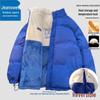 Jeanswest Men's Reversible Lamb Fleece Padded Jacket