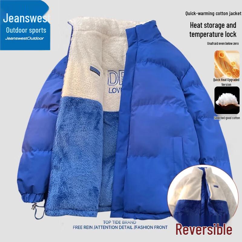 Jeanswest Men's Reversible Lamb Fleece Padded Jacket