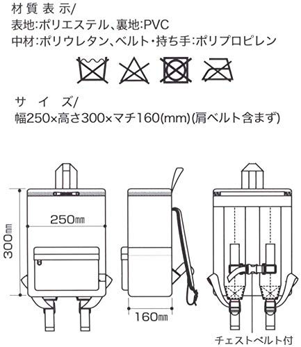 Skater Square Rucksack Backpack Kitty Snack Time Sanrio Width 25 X Depth 16 X Height 30cm RYUSQ1 Children's