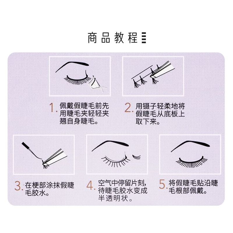 Mogugu - Set: False Eyelashes Clusters + Bottom False Eyelashes Clusters