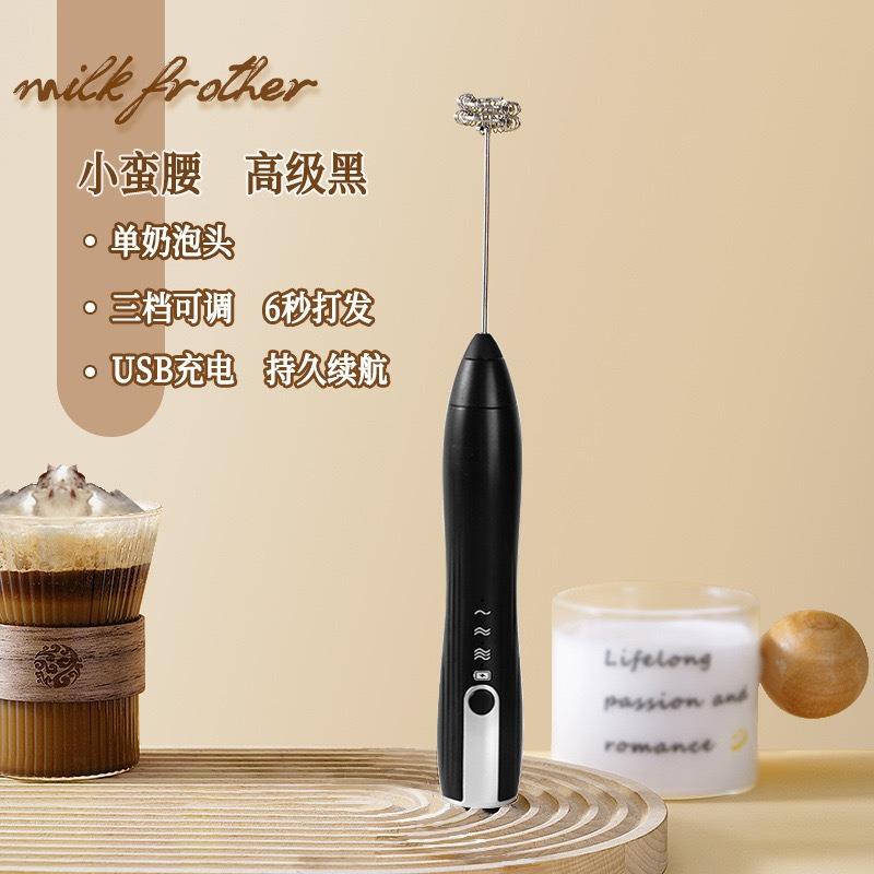 USB Rechargeable 2-in-1 Electric Egg Beater Blenders for Kitchen Items Mini Blender Mixer Coffee and Whiskey Stirrers Gadgets