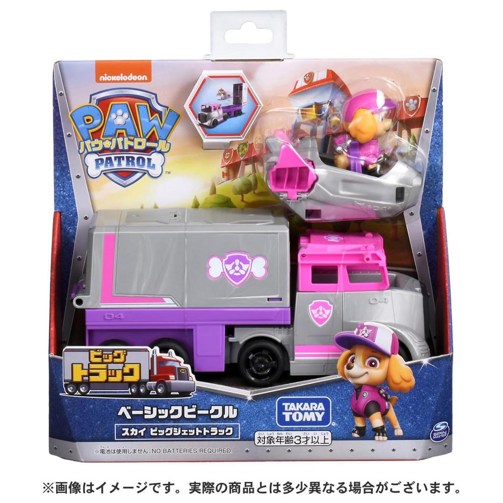 TAKARA TOMY Paw Patrol Basic Vehicle Sky Big Jet Truck
