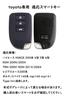 Toyota Hiace Smart Key Case, Key Cover, Key Holder, Silicone Material, Stylish, High Quality,