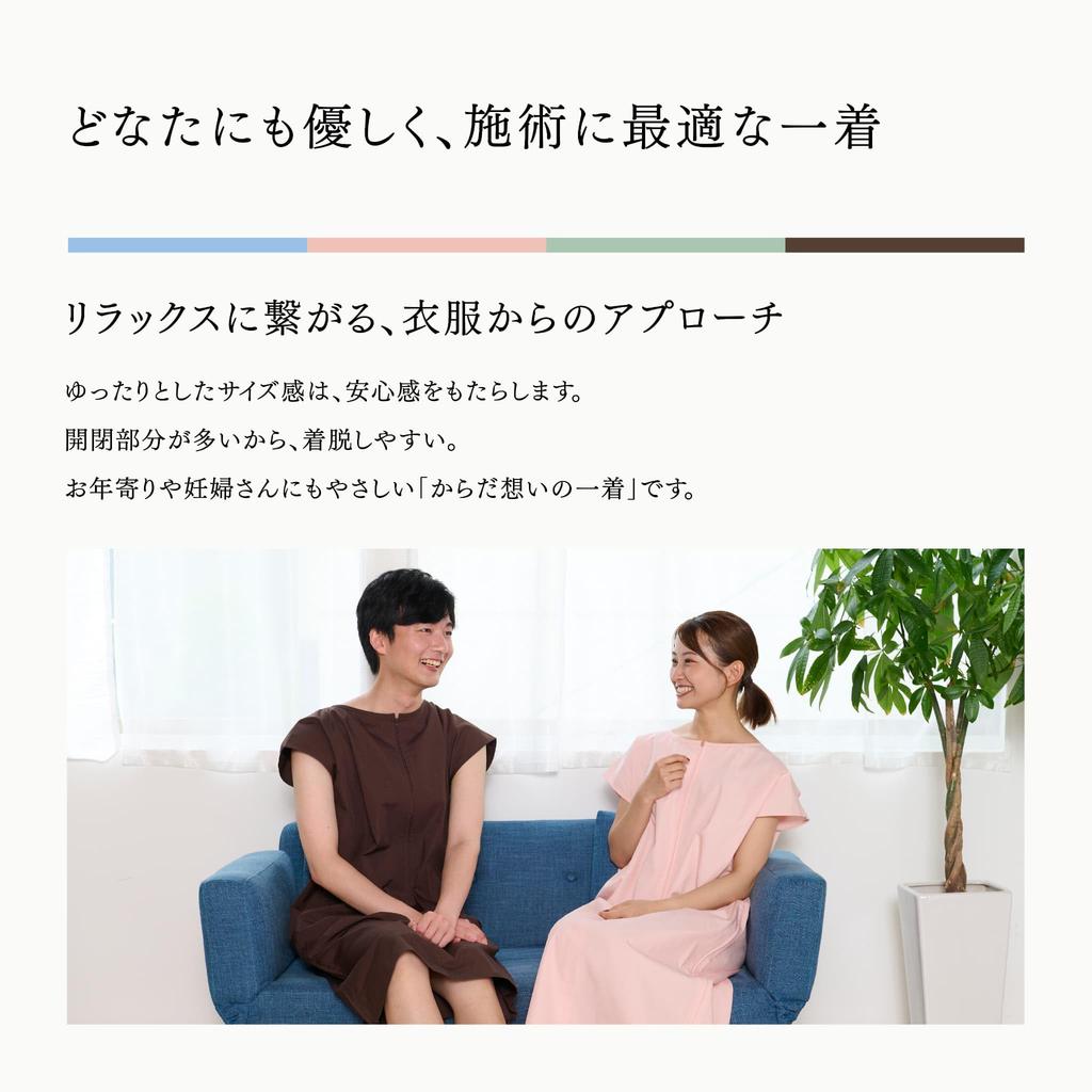 Towatech Acupuncture Patient Dress, 4 Colors (Lilac/Salmon Pink/Ice Green/Dark Brown) (Ice Green, One Size Fits All)