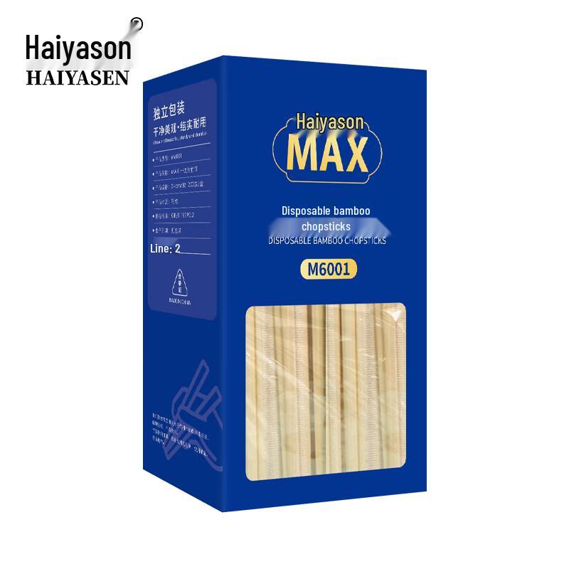 Haiyassen Disposable Bamboo Chopsticks