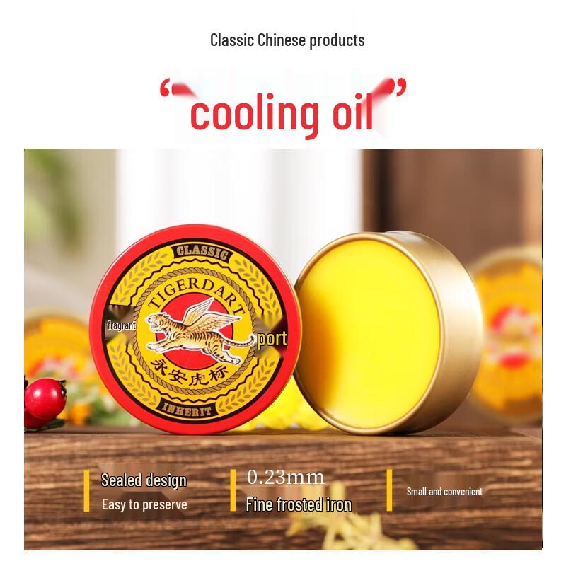 Yongan Tiger Brand Hong Kong Cooling Oil