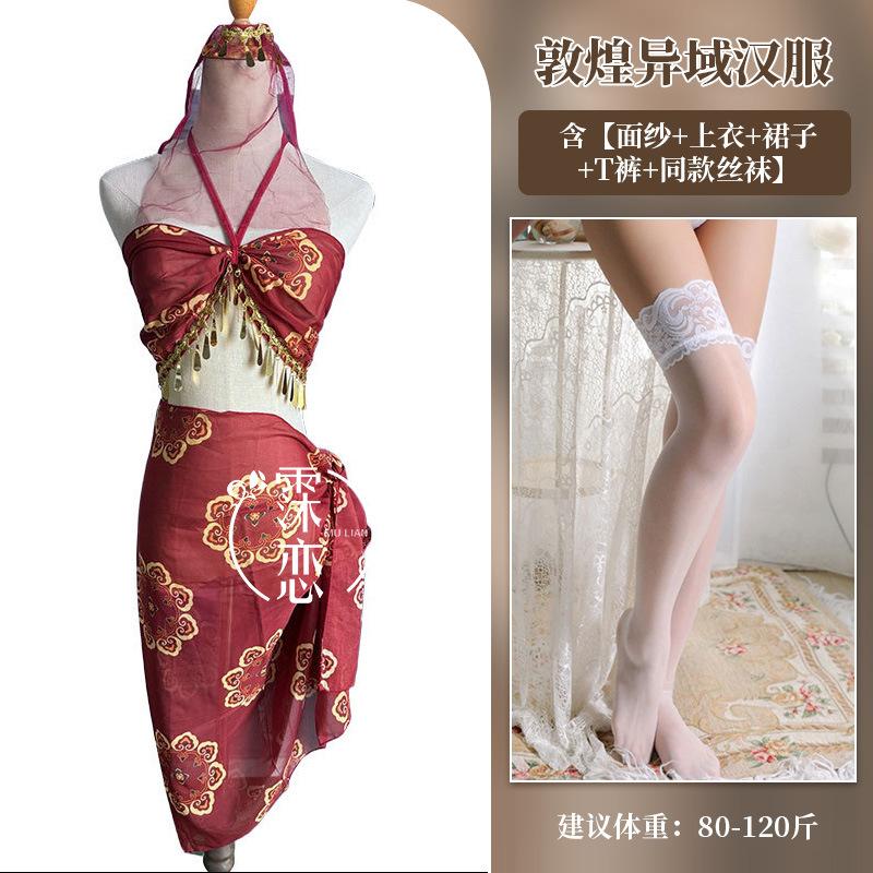 Han and Tang exotic dancer belly pocket uniform Dunhuang pure desire erotic underwear free side open Hanfu erotic suit