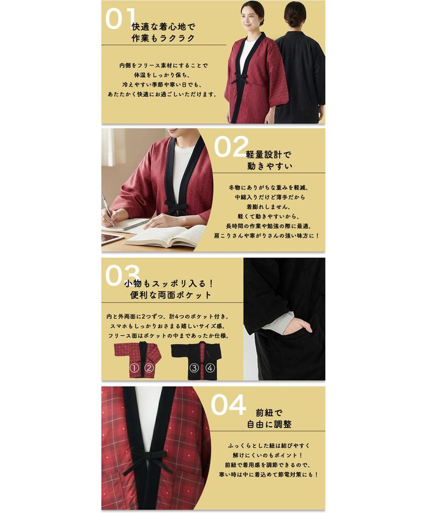 KYOETSU Hanten Womens Winter Fleece Japanese Padded Jacket Coat Red Plaid Size L