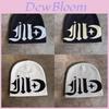 Autumn Winter Knit Hat For Men And Women With Moon Star Pattern And Street Style Design