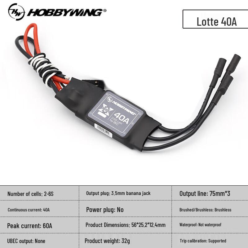 

HOBBYWING XRotor Multi-Axis Electronic Speed Controller