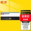 PrintRite LQ1600KIIIH Compatible Printer Ribbon Core