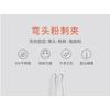 Trikeel - Stainless Steel Blackhead Tweezers