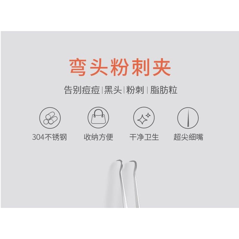 Trikeel - Stainless Steel Blackhead Tweezers