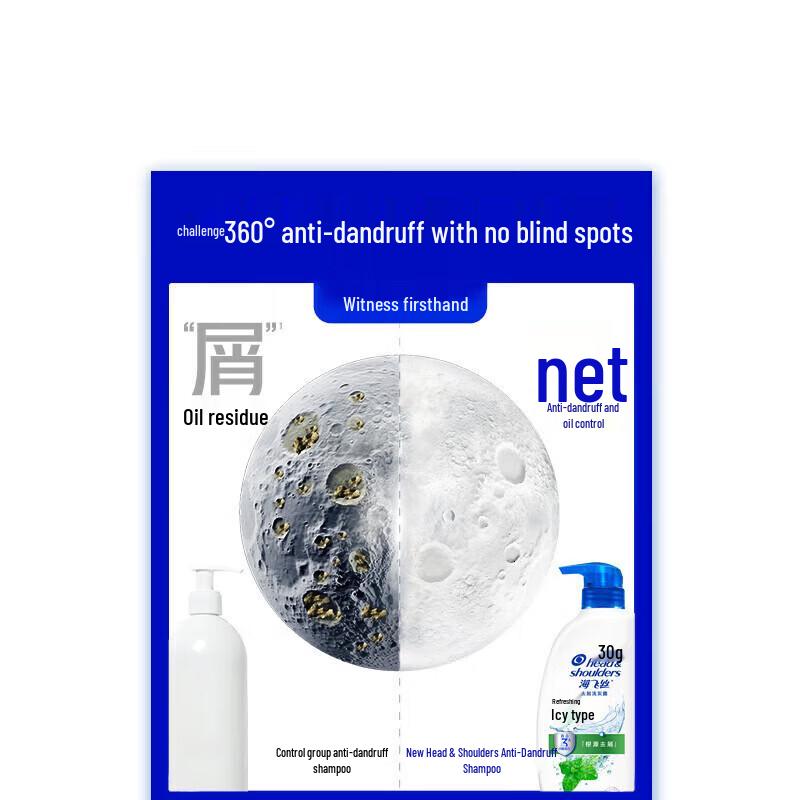 Head & Shoulders Anti-Dandruff Refreshing Cool Shampoo