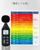 Digital Sound Level Meter for Home with Maximum Value Hold Measurement Range Characteristics Time Compensation Windproof Large LCD Display Use,