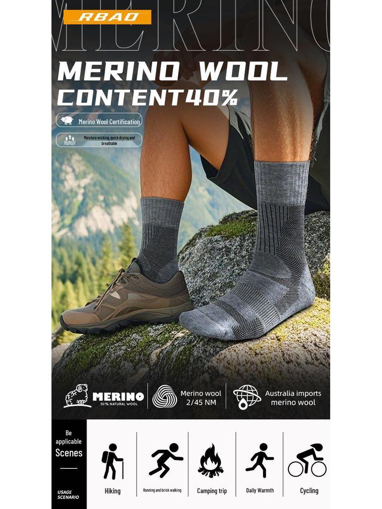 2023 Spring/Summer Thin Merino Wool Breathable Hiking Socks with Towel Bottom