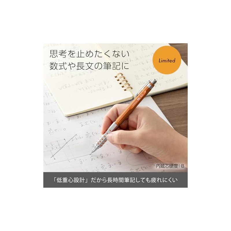 Pentel Orenz AT Mechanical Pencil Limited Edition 0.5mm Metal Orange XPP2005-FAMZ