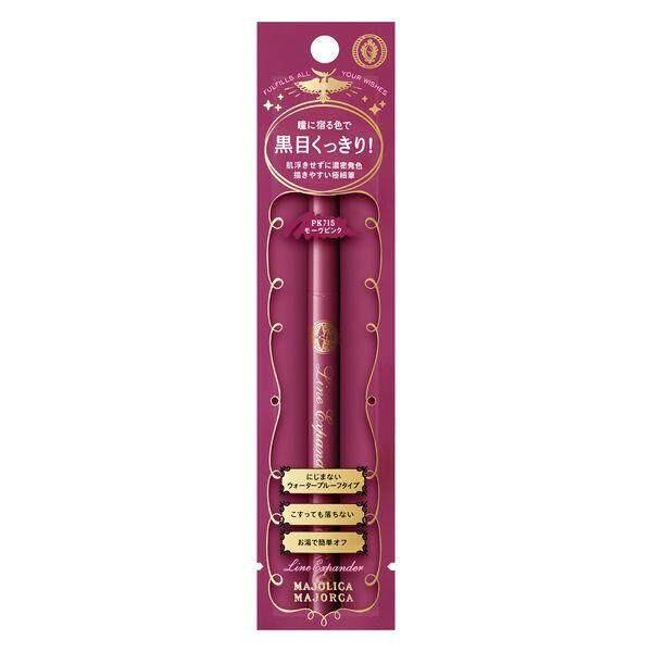 Shiseido Majolica Majorca Line Expander Eyeliner BE716  PK715  OR514