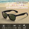 FEISEDY Polarized Sunglasses for Men and UV400 Perfect for and Unisex B1324 Women, Protection, Ultra-Lightweight, 17g, Commuting, Travel, Cycling,