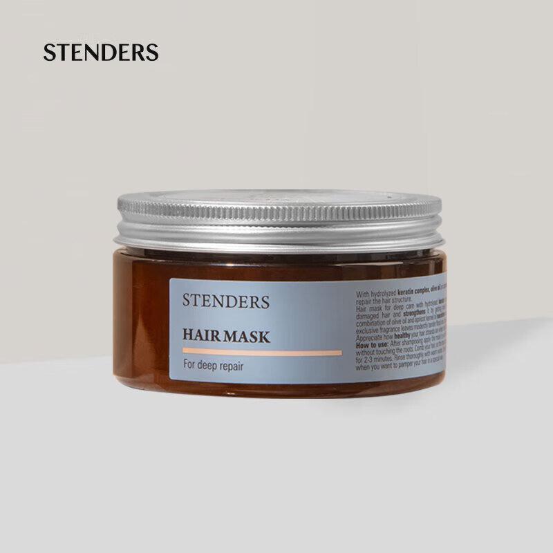 STENDERS Hair & Body Care