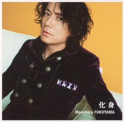 CD MASAHARU FUKUYAMA - Keshin Ltd.B UUCH9024 Japan ObiJapanischer Pop/Rock Gebraucht