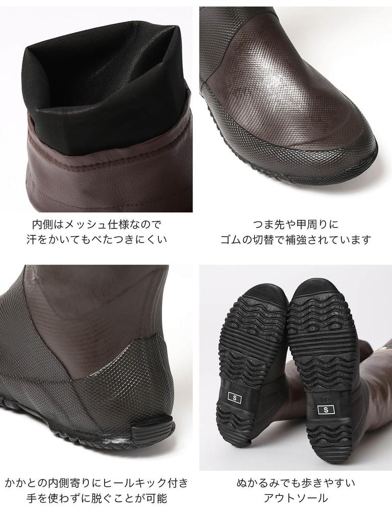 Wild Bird Society of Japan Birdwatching Boots, Dark Brown [47952], Size 25cm (M)